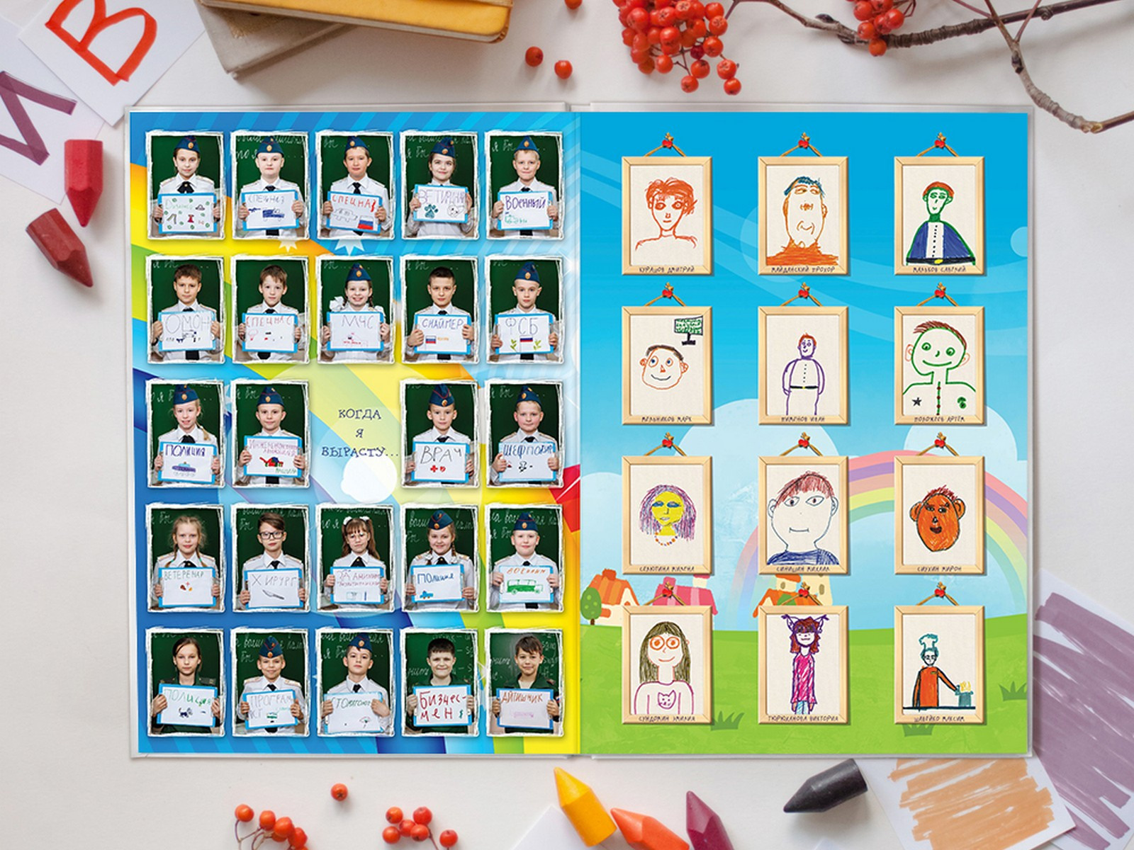 Фотокниги для начальной школы. Фотограф Егор Бархатов