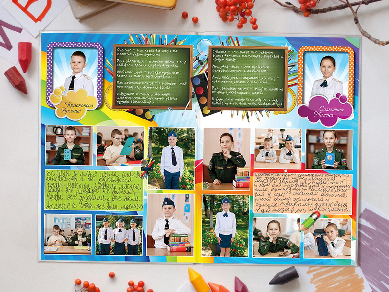 Фотокниги для начальной школы. Фотограф Егор Бархатов