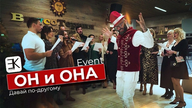 Событийная видеосъёмка. Видеосъёмка в Москве и по всей России | Видеооператор Егор Косарев