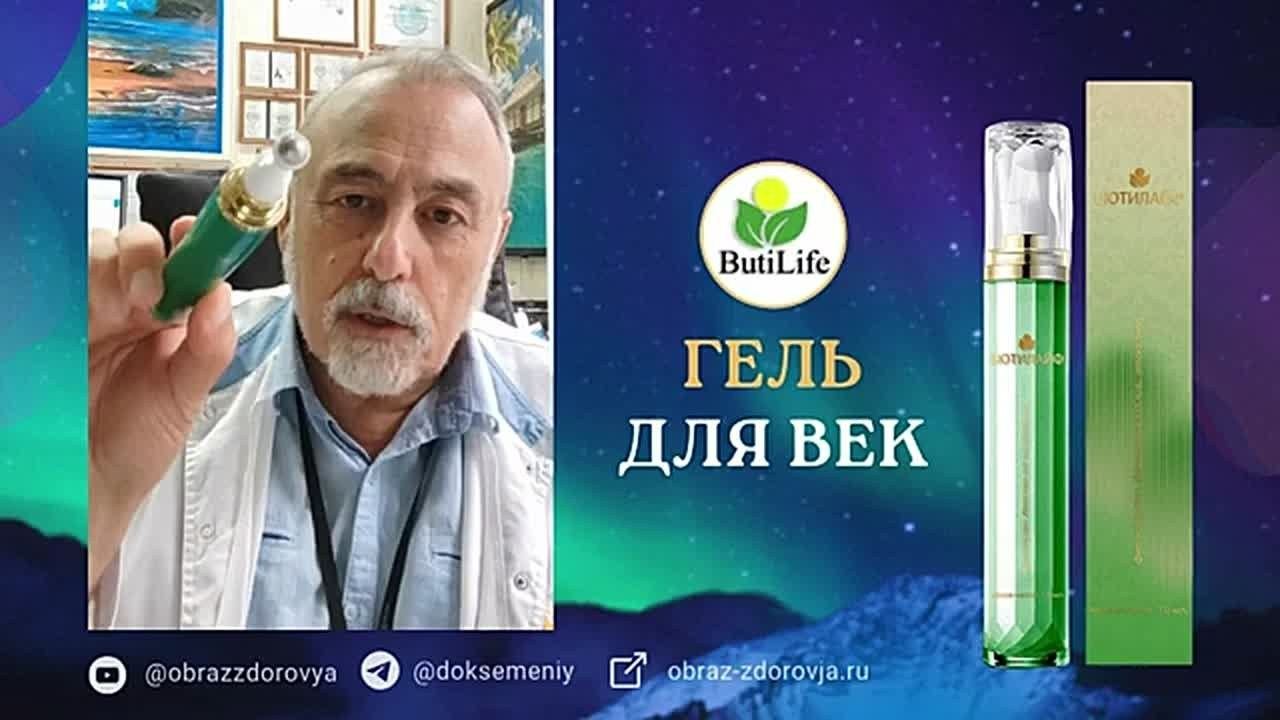 Молодость и красота. Медицина с душой