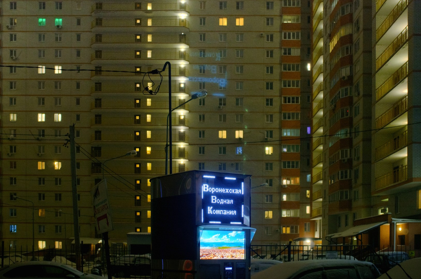 Руслан Шувалов (поэтограф)