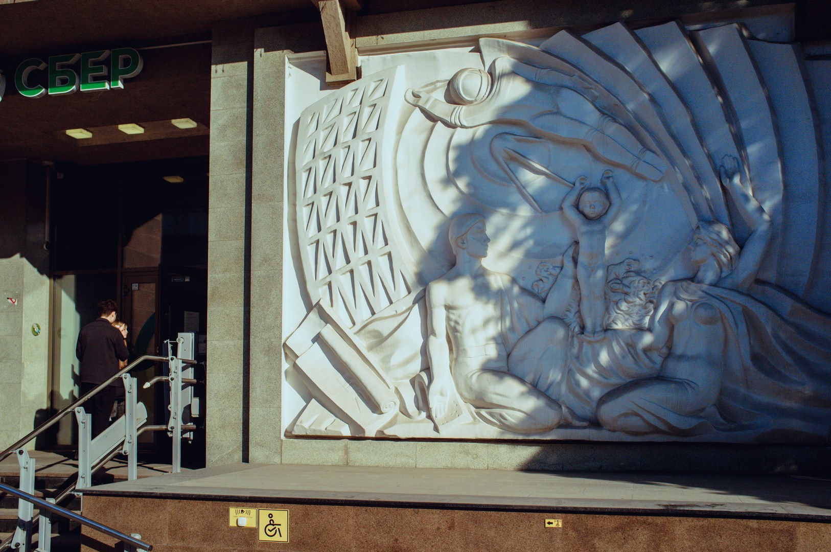 Руслан Шувалов (поэтограф)