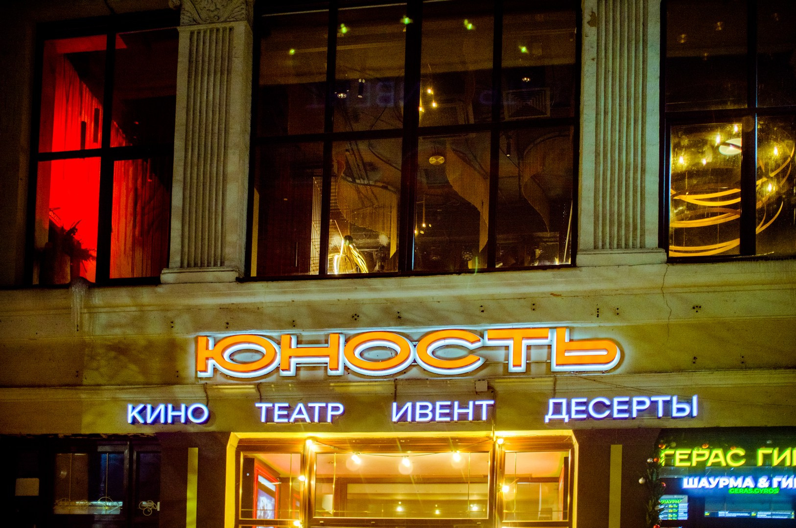 Зима уходящая. Руслан Шувалов (поэтограф)