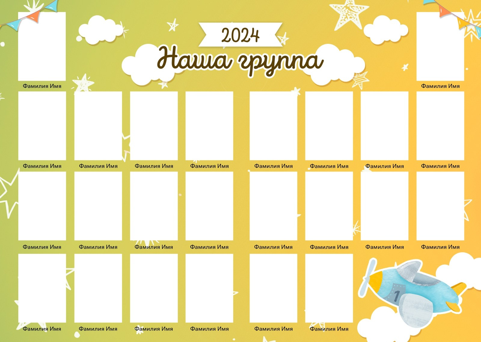 Маленький принц. ТВОЙ АЛЬБОМ / ТВОИ ПРАВИЛА