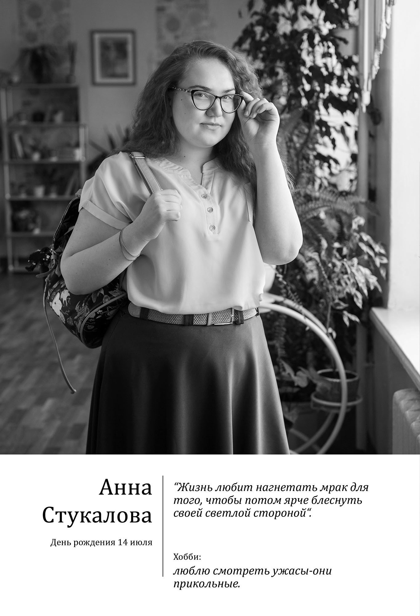 Дистанционный выпускной альбом