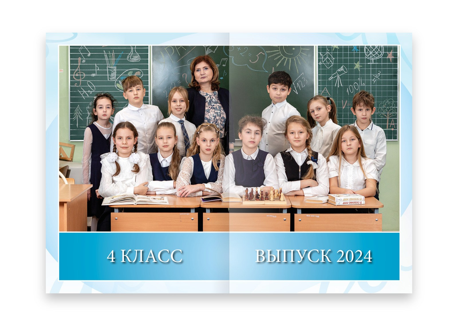 Легкий дизайн для выпусного альбома. Выпускные альбомы. Школьный и детский фотограф в Гатчине