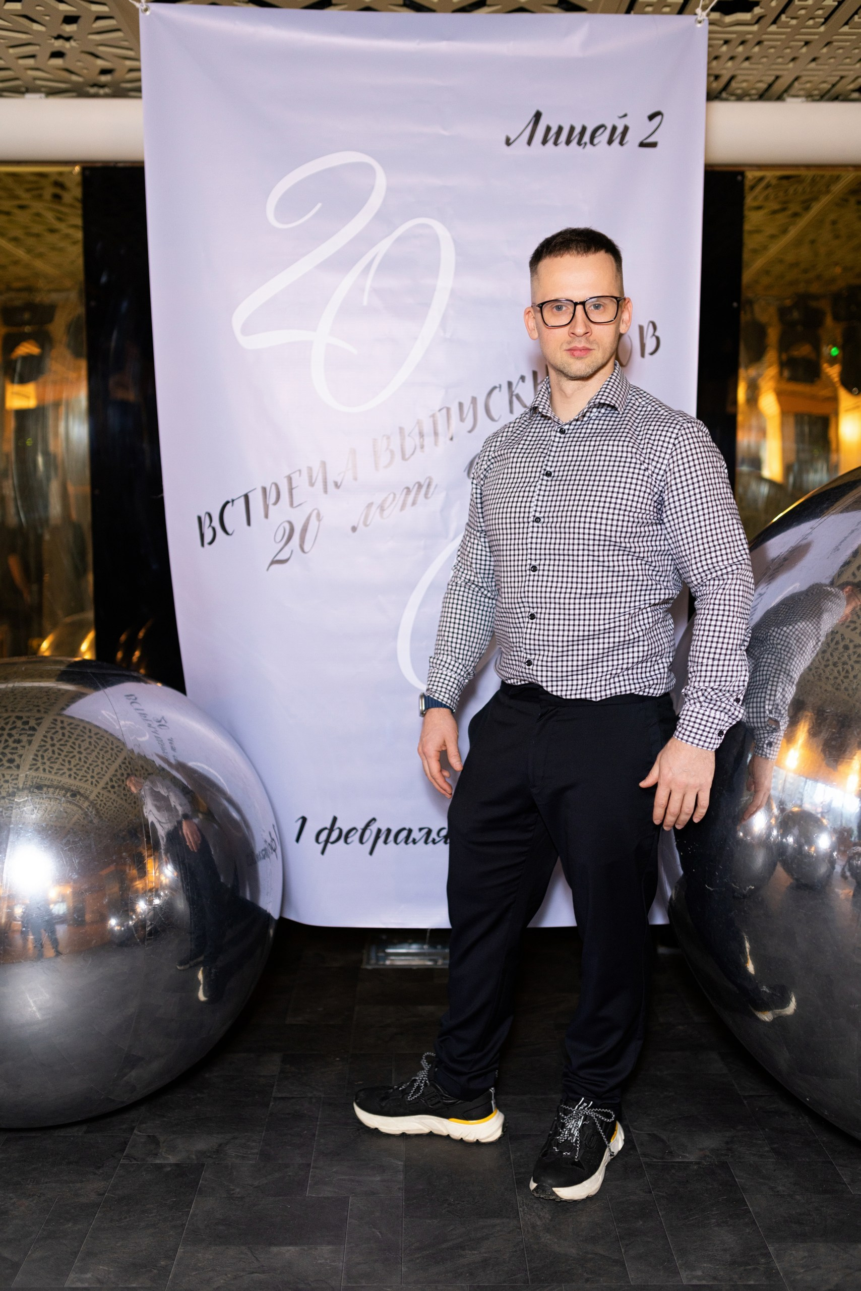 Встреча выпускников лицея № 2 г. Воронежа. 20 лет спустя. Дмитрий Шульгин, портретный фотограф в Воронеже