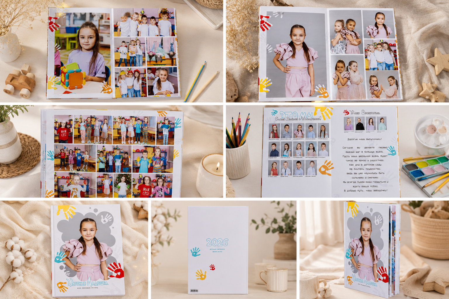 Выпускные фотоальбомы. Свадебные и семейные фотосессии