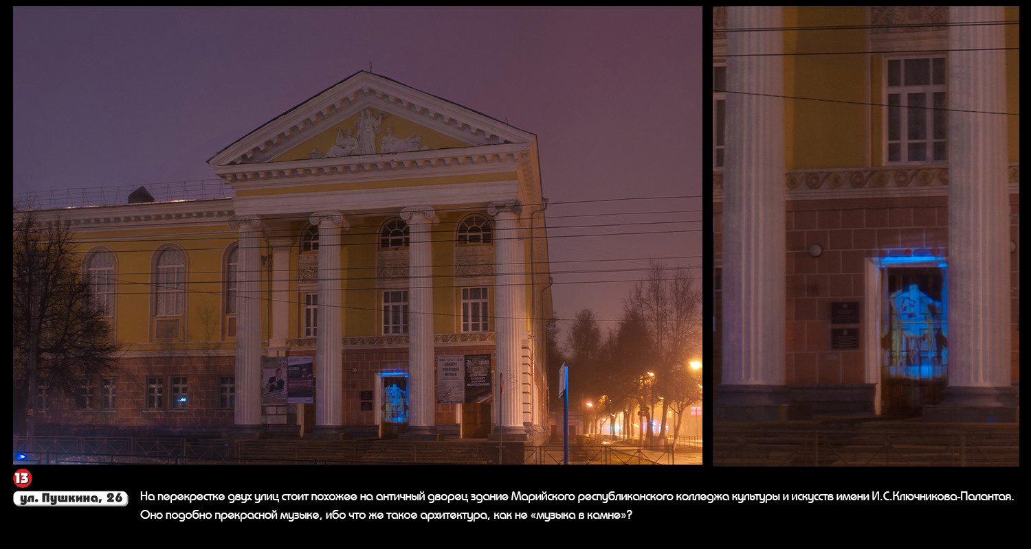 Дикая планета с 20 мая по 20 июля 2022