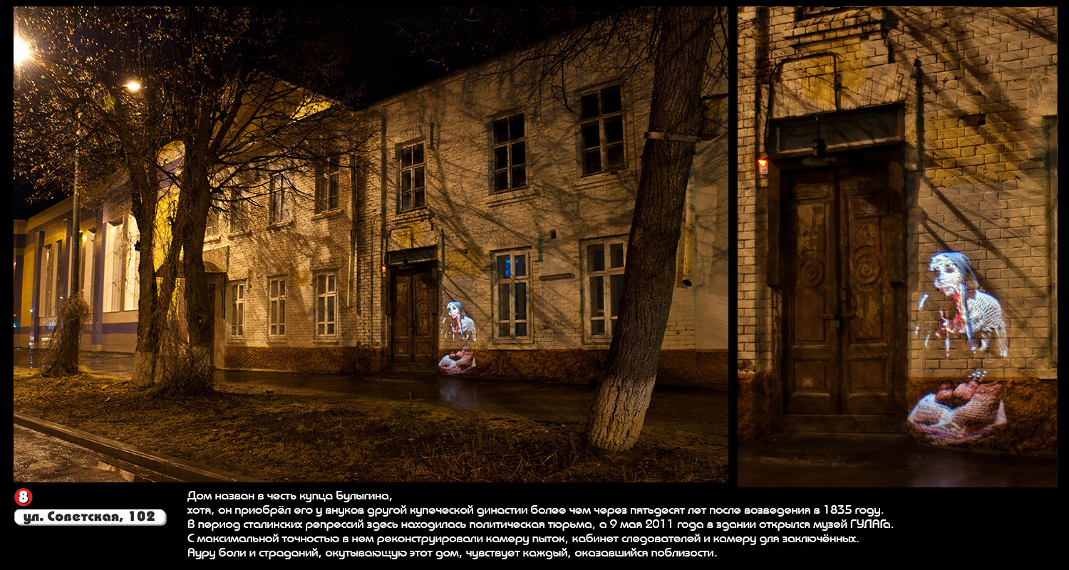 Дикая планета с 20 мая по 20 июля 2022