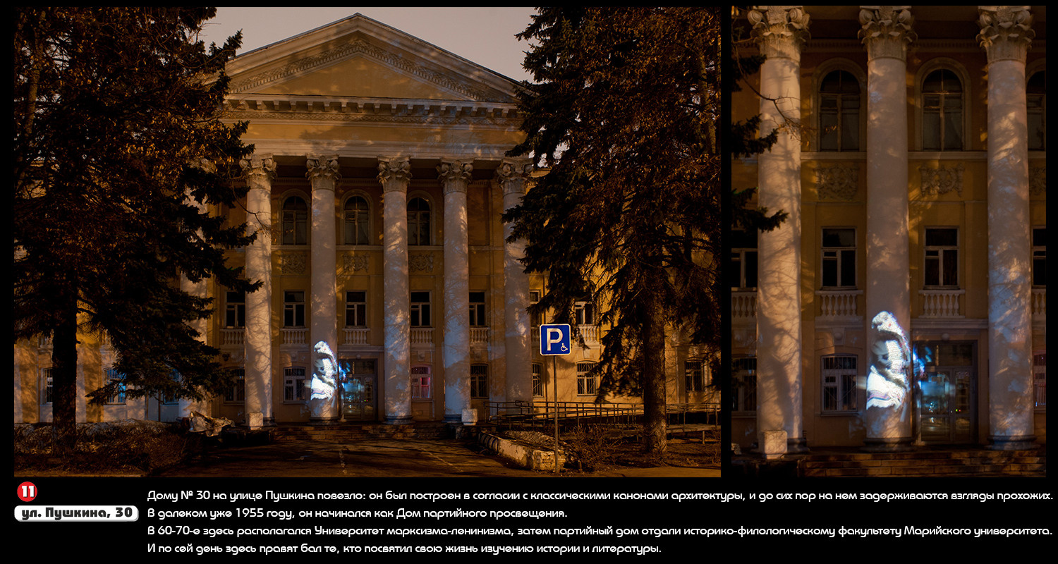 Дикая планета с 20 мая по 20 июля 2022