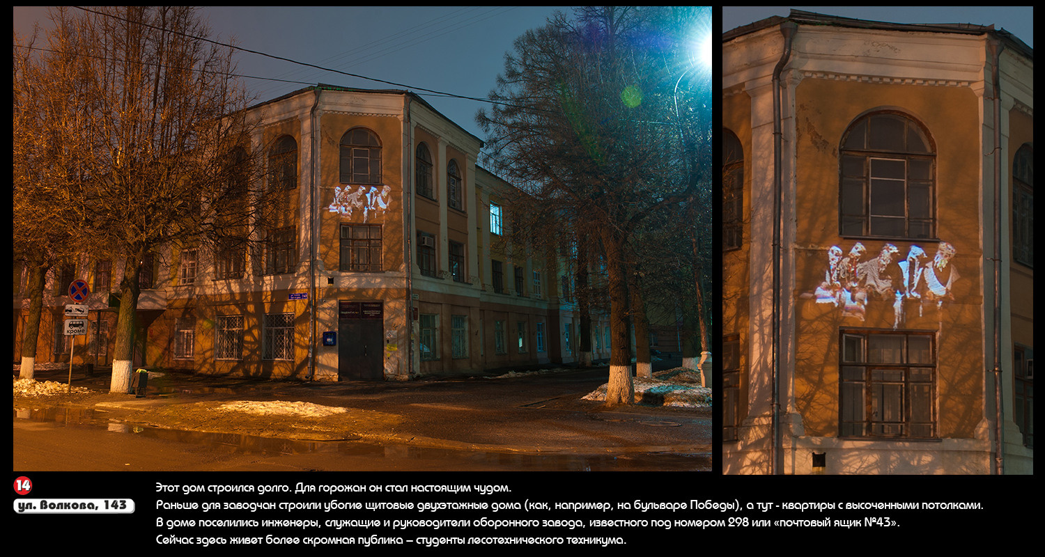 Дикая планета с 20 мая по 20 июля 2022