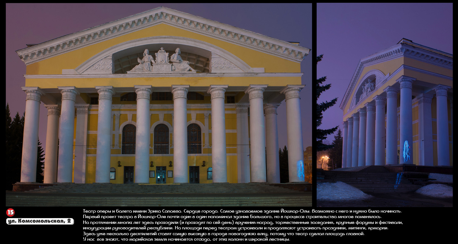 Дикая планета с 20 мая по 20 июля 2022