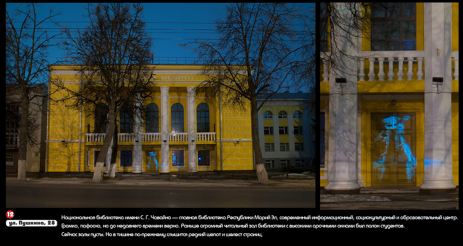 Дикая планета с 20 мая по 20 июля 2022