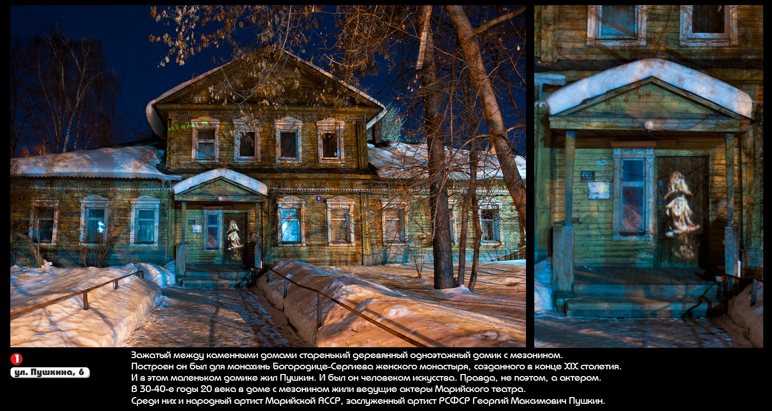 Дикая планета с 20 мая по 20 июля 2022