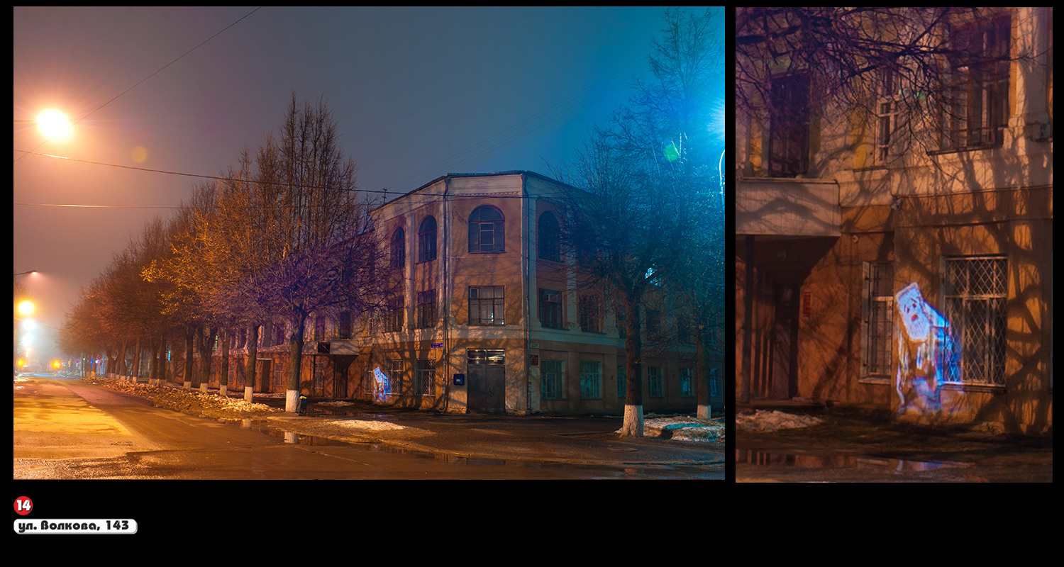 Дикая планета с 20 мая по 20 июля 2022