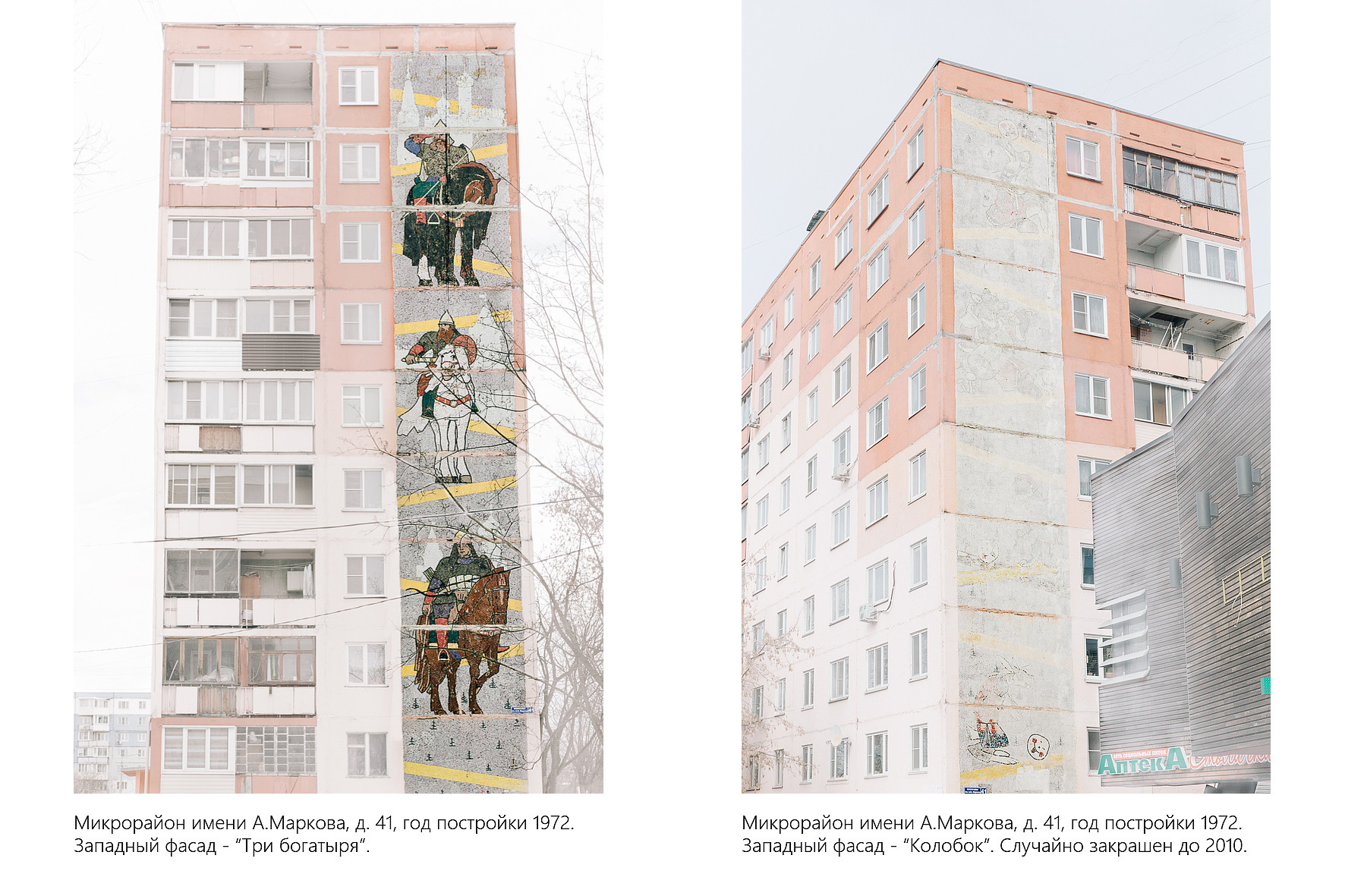 Дикая планета с 20 мая по 20 июля 2022