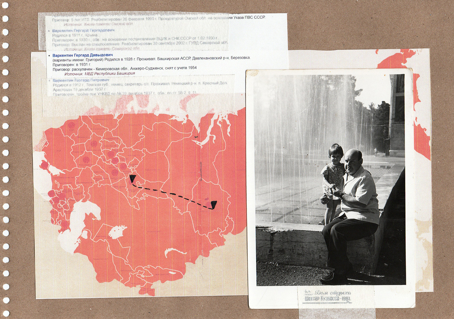 Дикая планета с 20 мая по 20 июля 2022