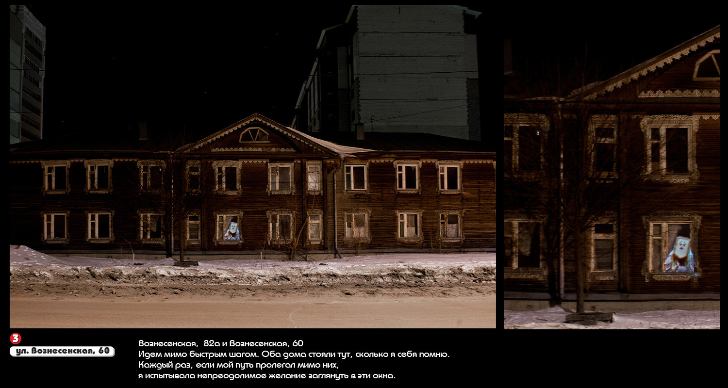 Дикая планета с 20 мая по 20 июля 2022