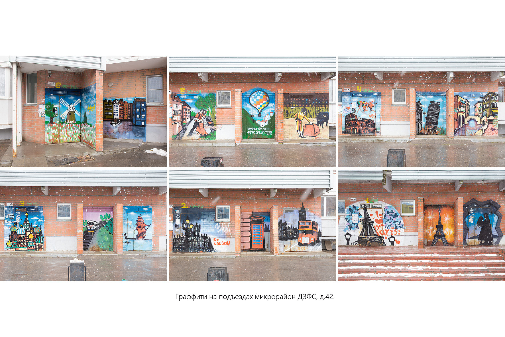 Дикая планета с 20 мая по 20 июля 2022