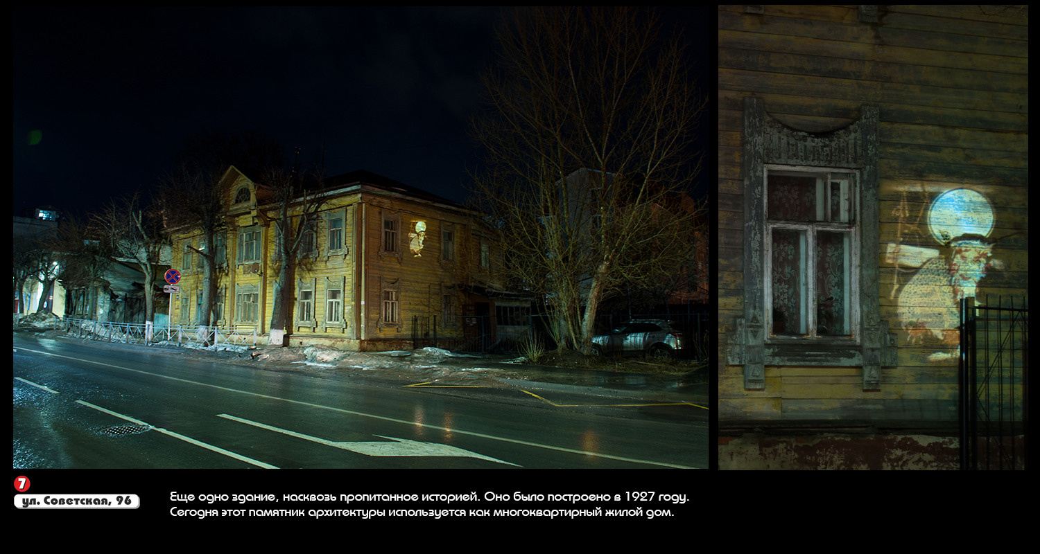 Дикая планета с 20 мая по 20 июля 2022