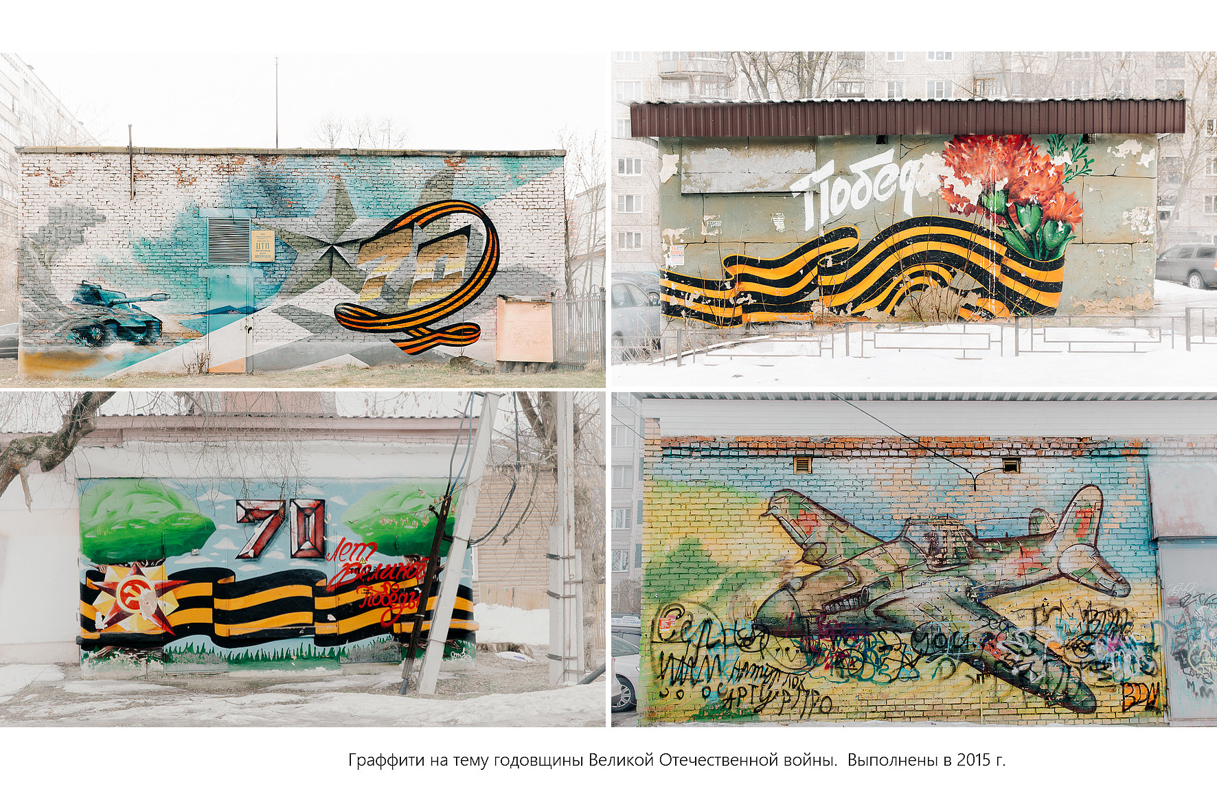 Дикая планета с 20 мая по 20 июля 2022