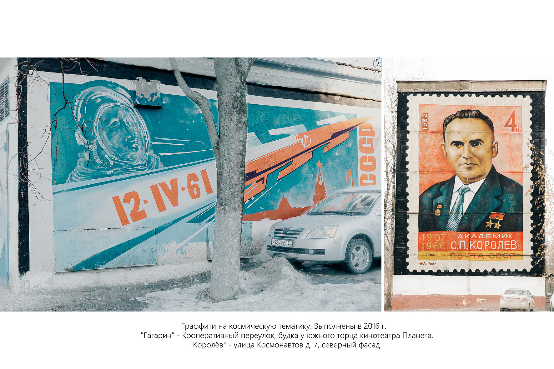 Дикая планета с 20 мая по 20 июля 2022