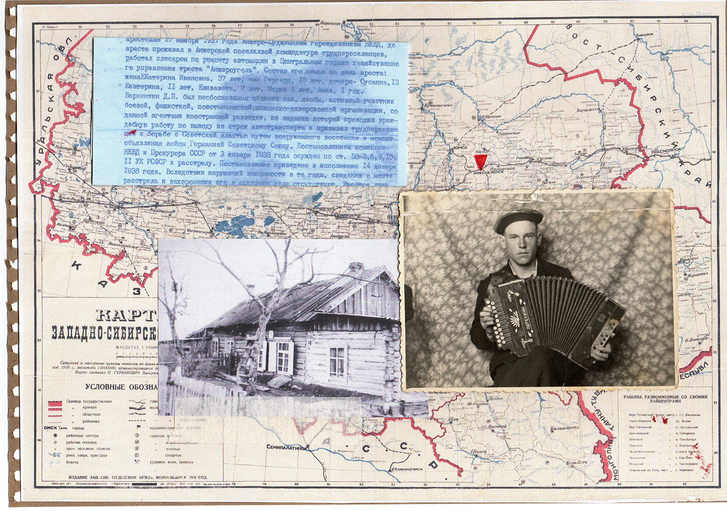 Дикая планета с 20 мая по 20 июля 2022