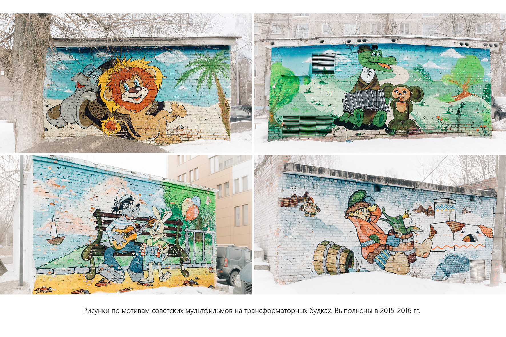 Дикая планета с 20 мая по 20 июля 2022