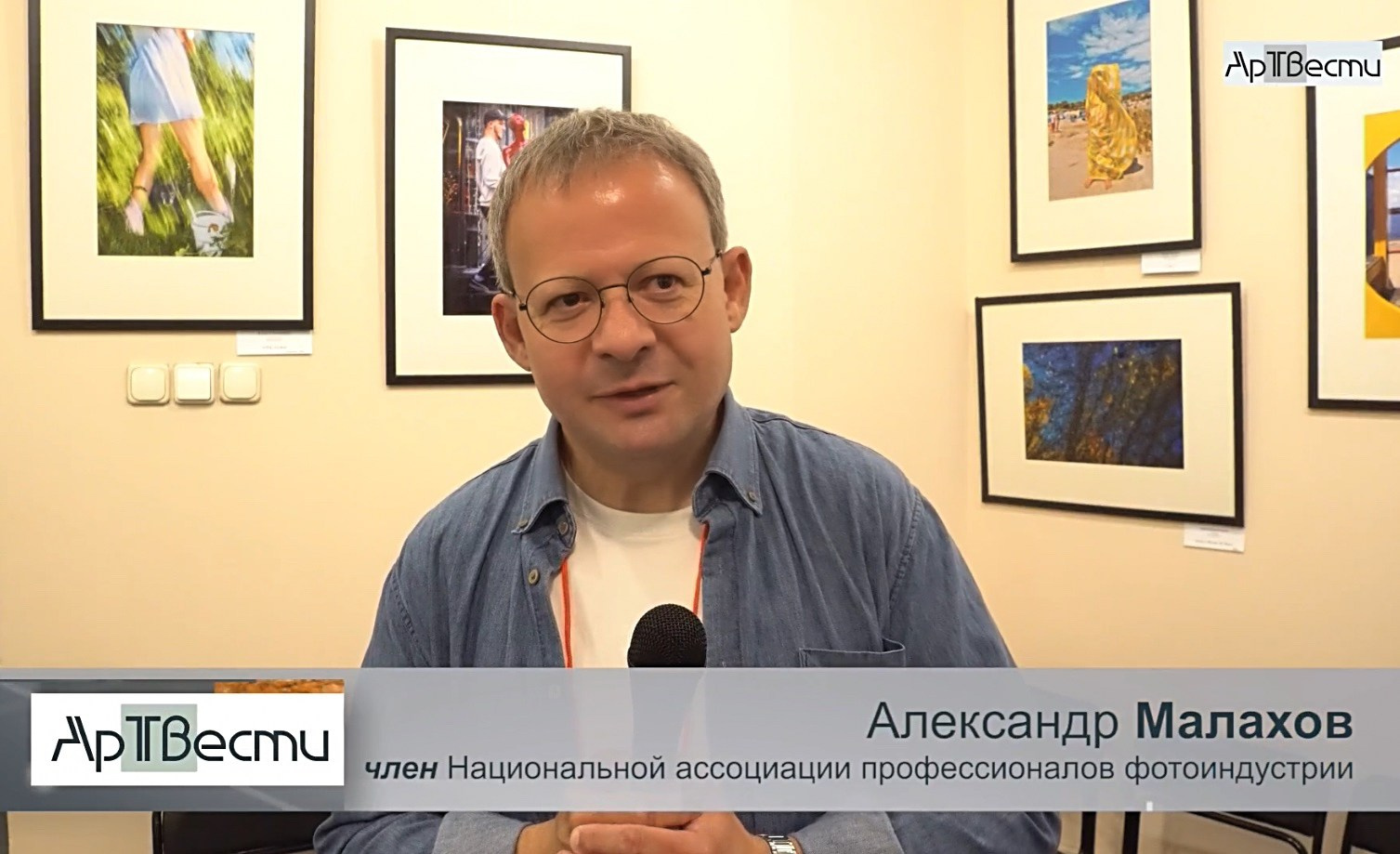 2 часть проекта ФОТОСЕЗОНЫ-2025 (Город. Движение. Жизнь). Фотограф в Москве Александр Малахов