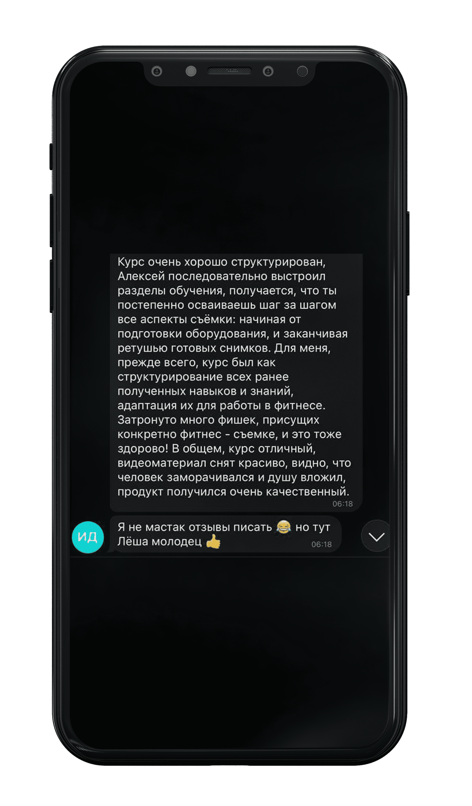 Авторский курс по фитнес-съемке. Фитнес-фотограф Алексей Пилизин