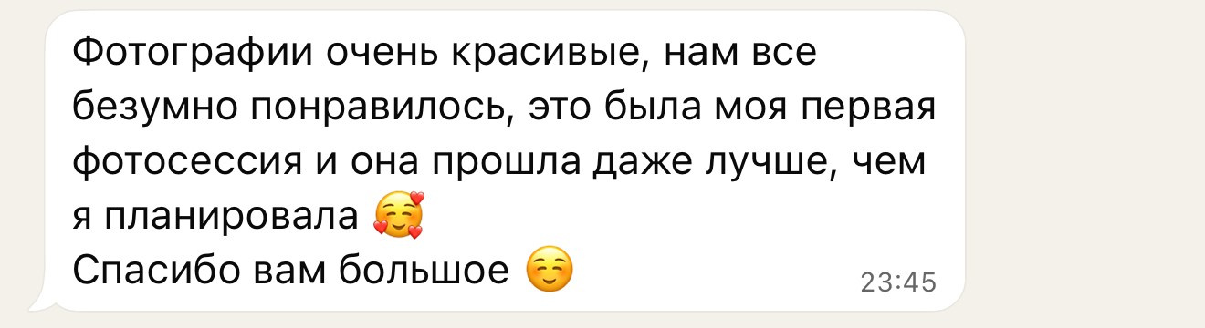 Фотограф в Краснодаре Егорова Ксения