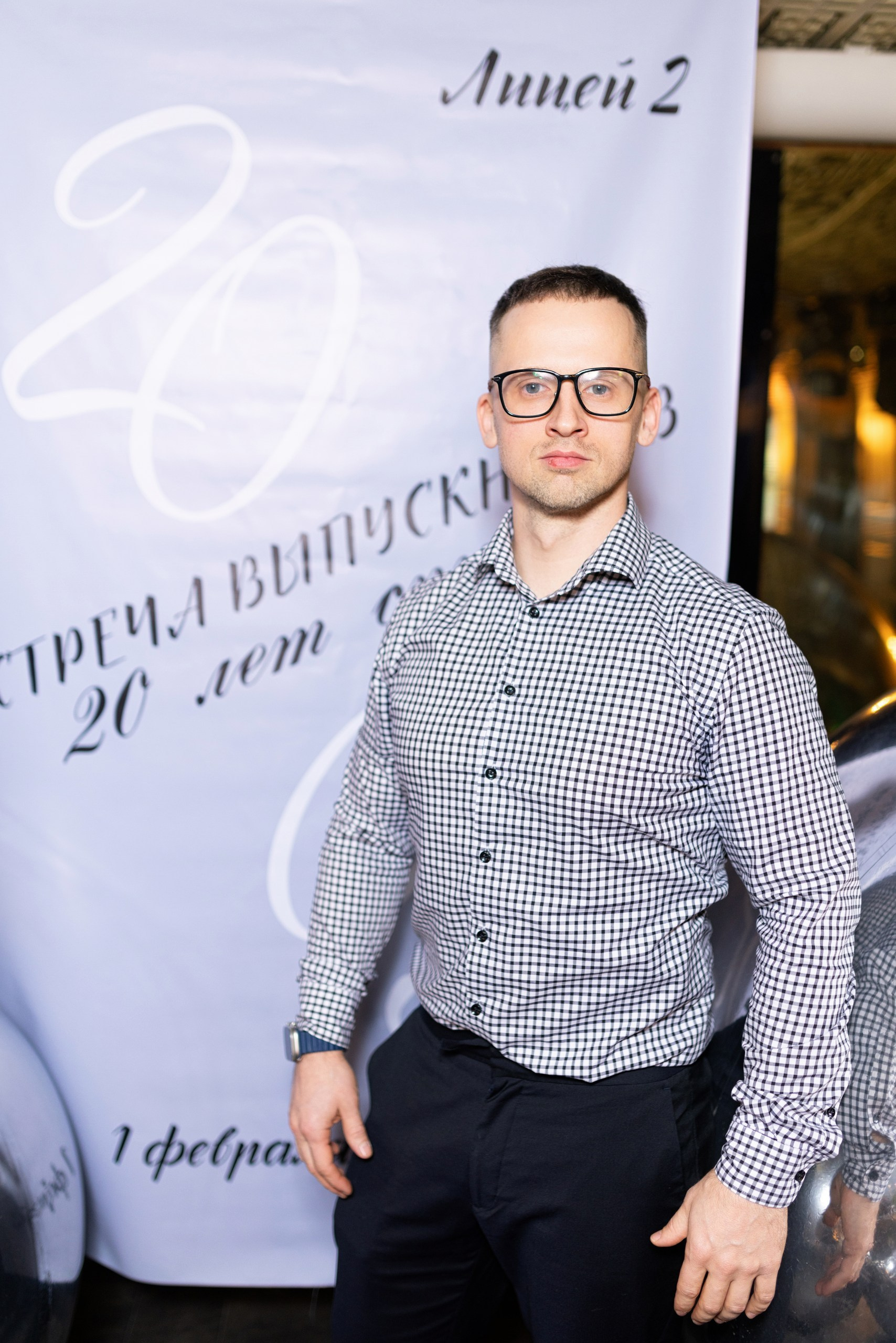 Встреча выпускников лицея № 2 г. Воронежа. 20 лет спустя. Дмитрий Шульгин, портретный фотограф в Воронеже