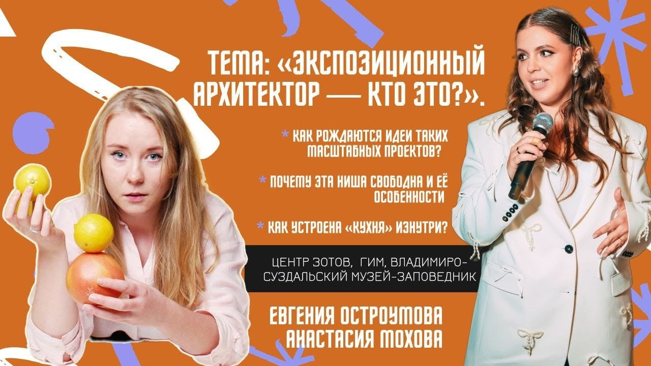 Искусство на законных основаниях. Home Decor