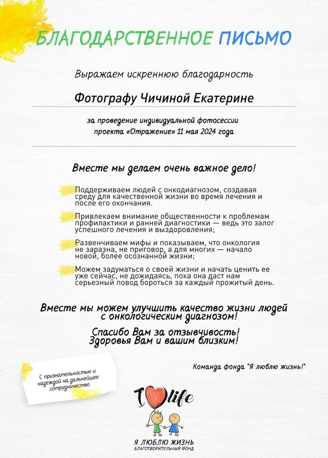 Профессиональный фотограф, фотохудожник, видеограф из Москвы