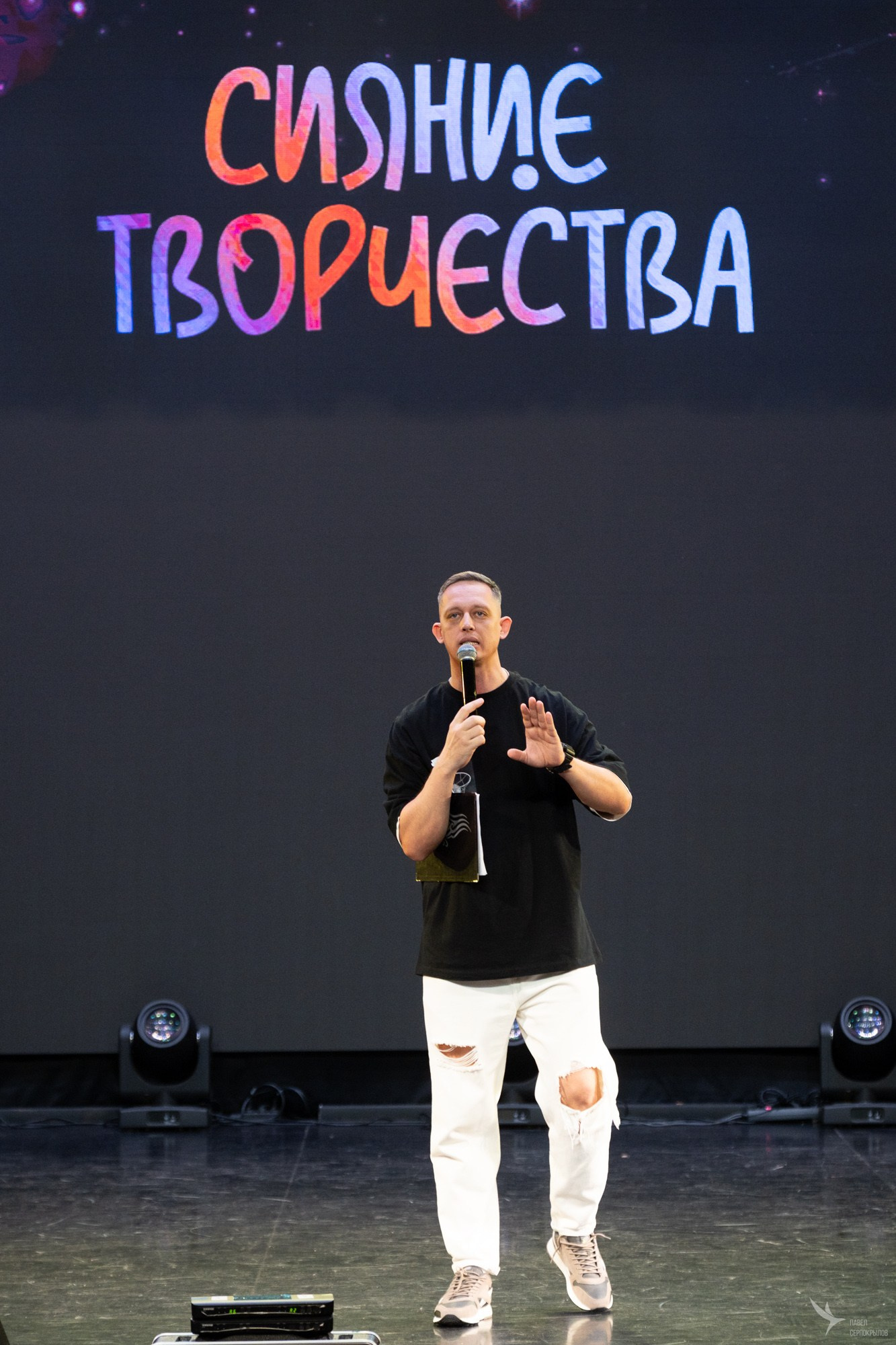 Сияние Творчества 2026. Репортажный фотограф в Казани Павел Серпокрылов