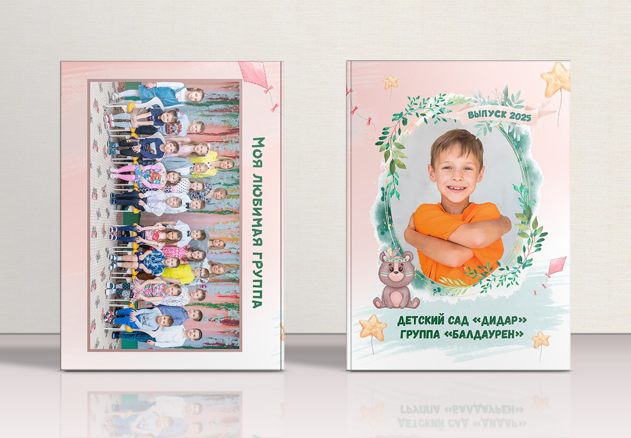 Выпускные альбомы для детских садов. XPLACEMEDIA — Виньетки в Актобе. Выпускные альбомы в Актобе