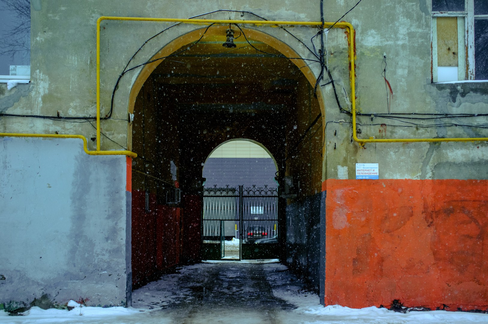 Руслан Шувалов (поэтограф)