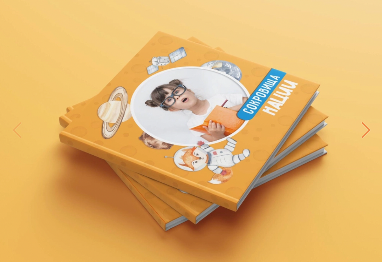 Детский сад. Фотограф в стиле Vogue в Орле