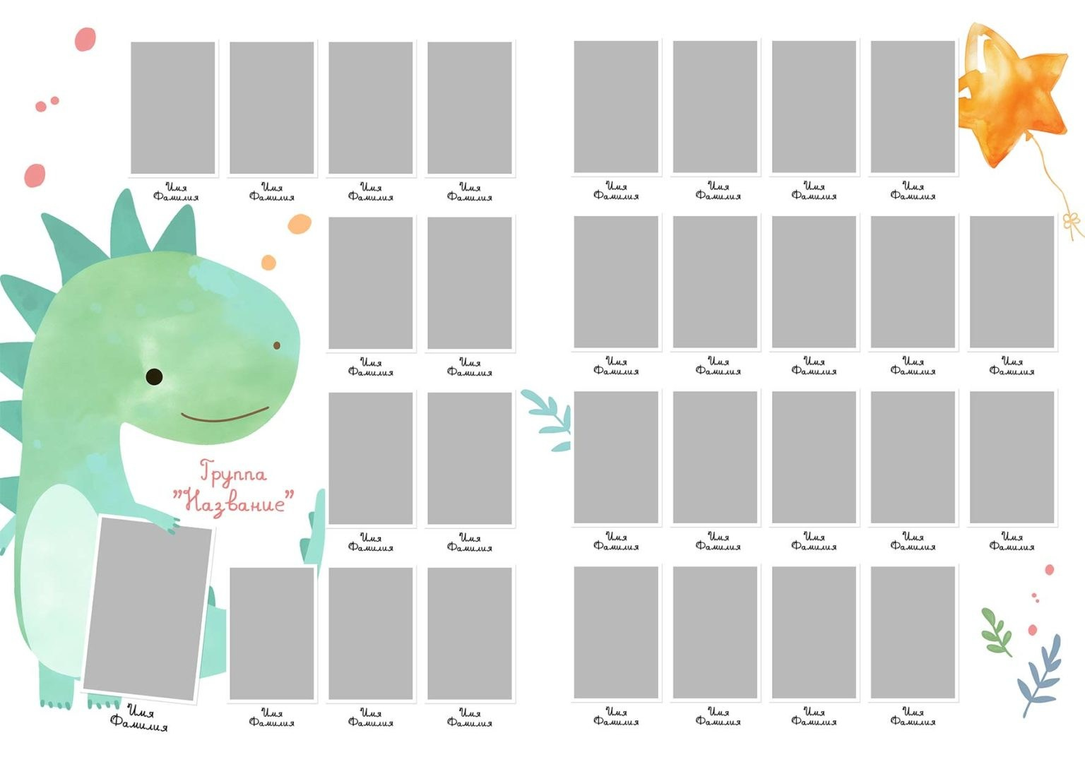 Выпускные альбомы для детского сада. Фото и видео Москва, Московский. Свадебный фотограф, видеограф, фотосессии, видеосъемка