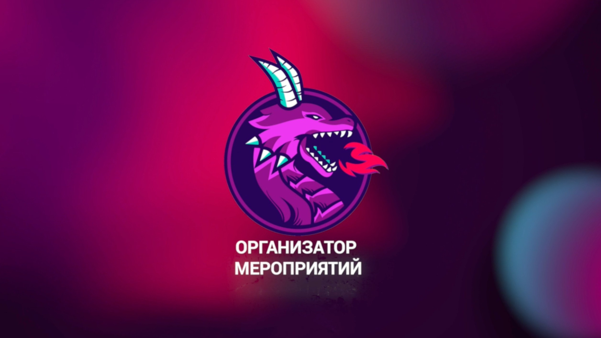 Видео для соц.сетей. ByGreen.org — Cosplay photo and video with love