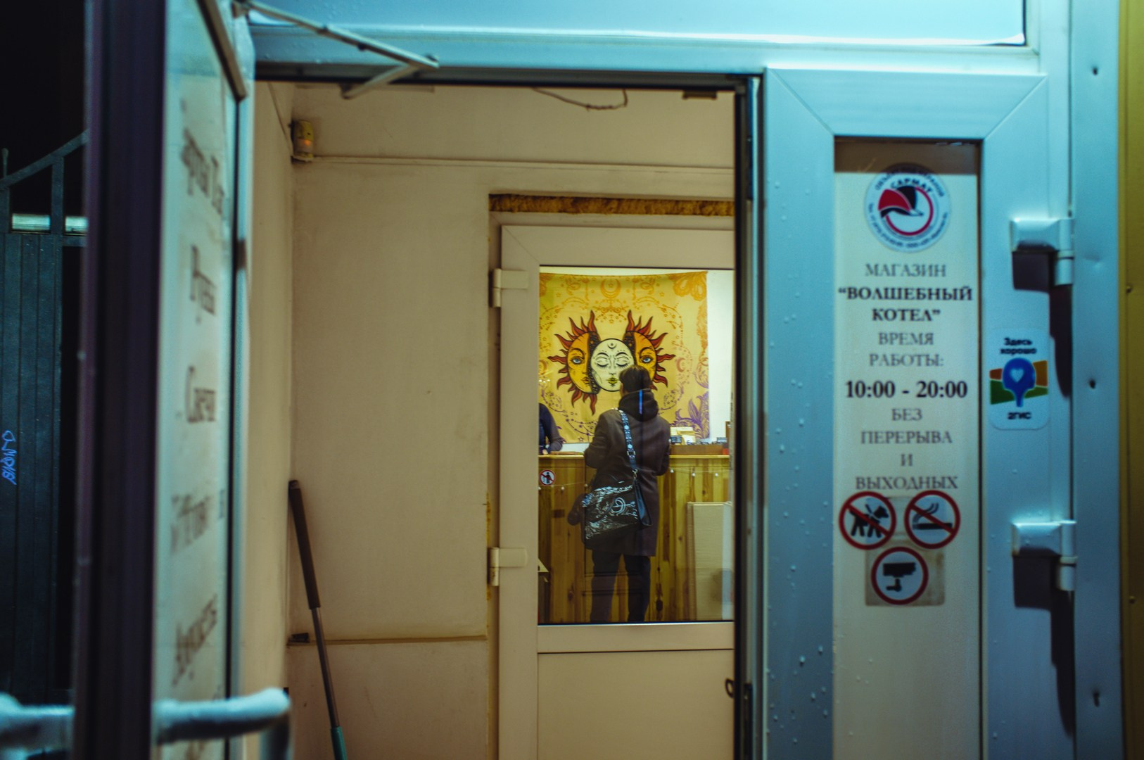 Руслан Шувалов (поэтограф)