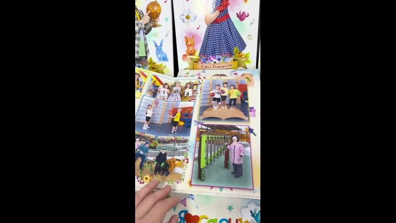 Видео готовых выпускных альбомов для детского сада. Выпускные альбомы в Москве и Подмосковье