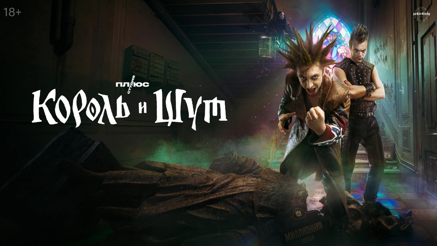 Фильмы и сериалы. Просмотренное летом 2023 г. Часть 1