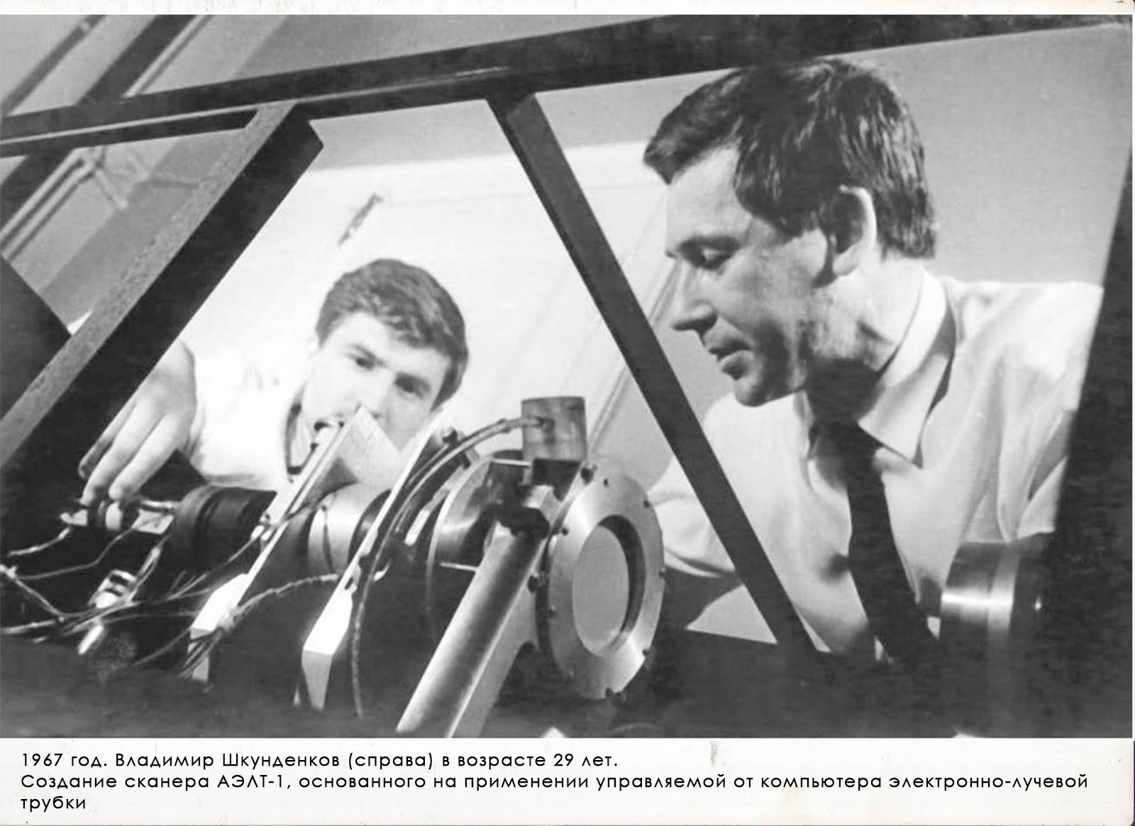 Сжатие времени. Метод Шкунденкова. Дом Шрёдера