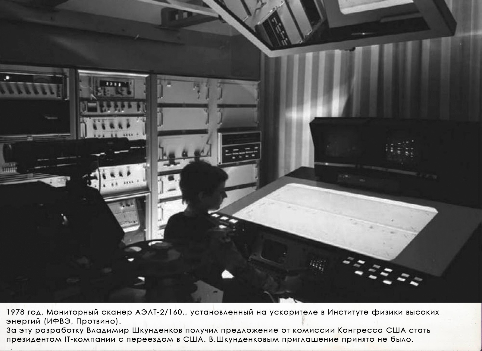 Сжатие времени. Метод Шкунденкова. Дом Шрёдера