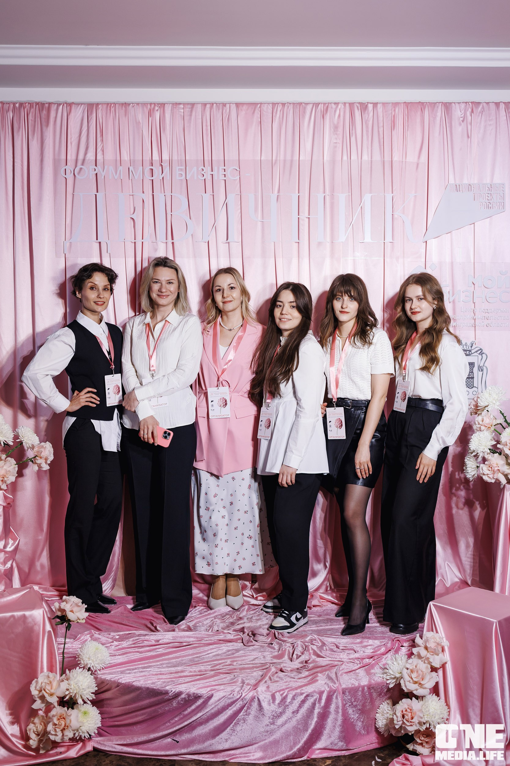 Форум Мой Бизнес — Девичник. One Media Life: фоторепортажи, фотоотчеты с мероприятий и заведений