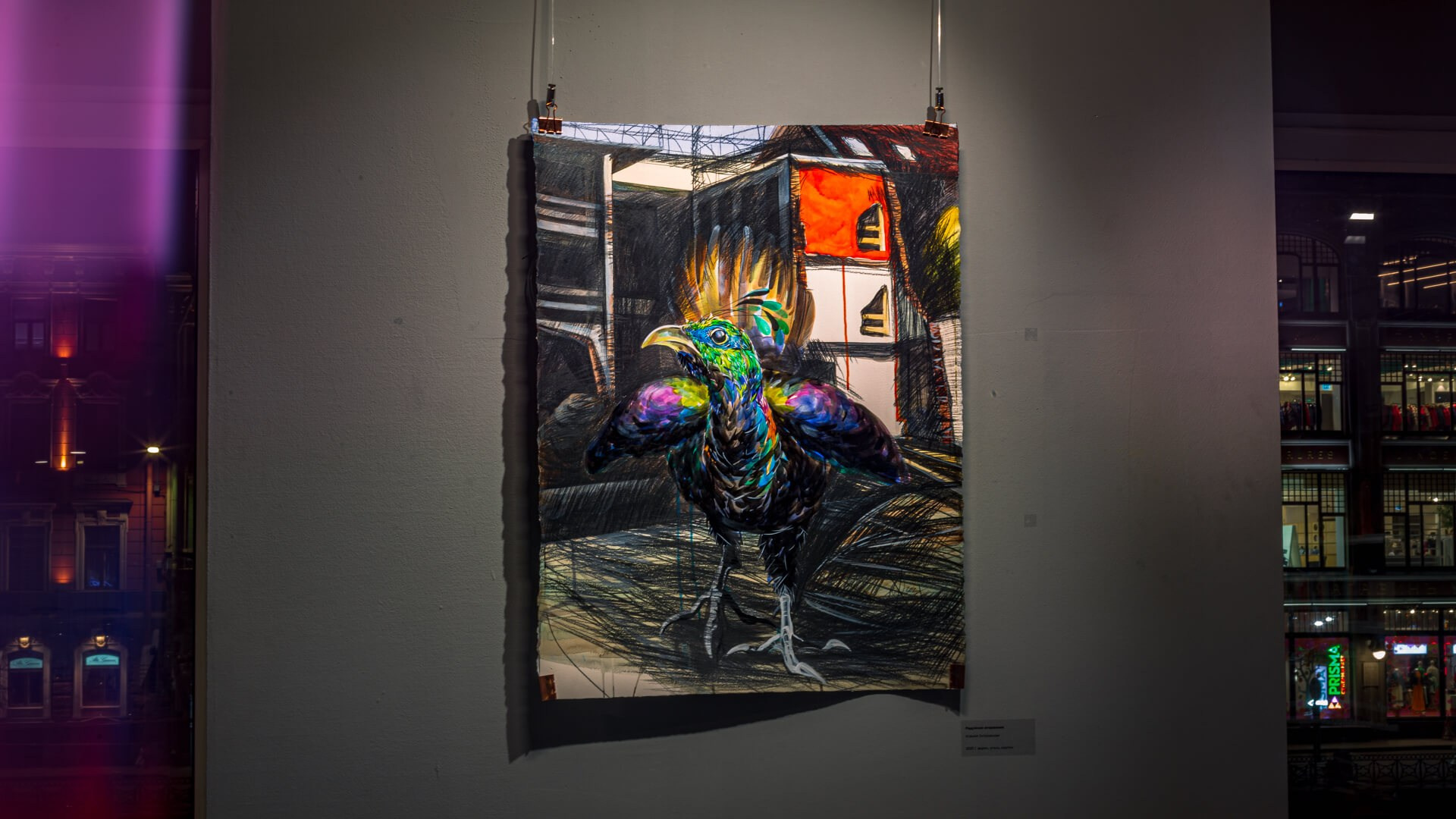 Secret Birds of the W-City (2022). Xenia Ostrovskaya