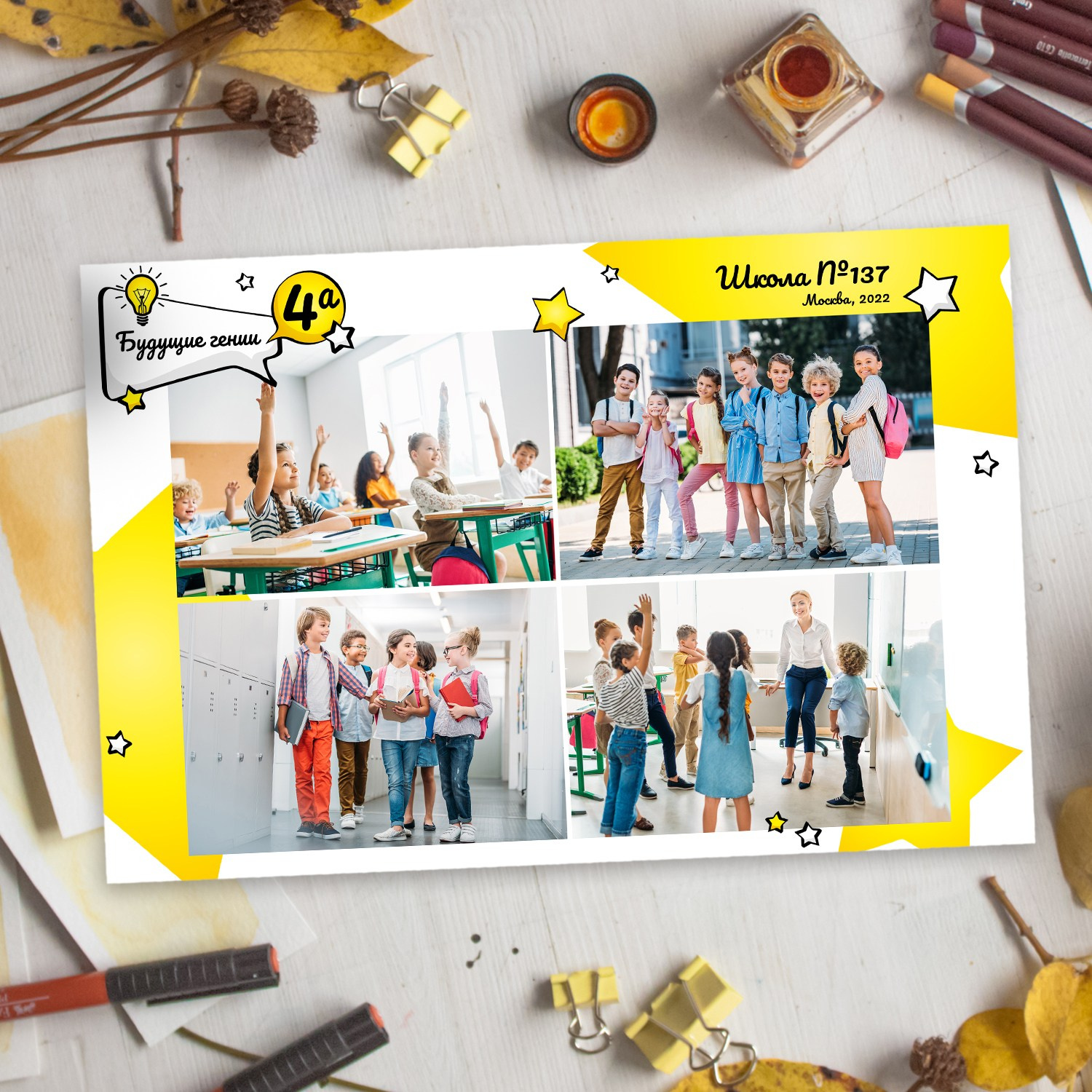 Коллажи, кружки для школы / детского сада. Фото и видео Москва. Свадебный фотограф, видеограф, фотосессии, видеосъемка