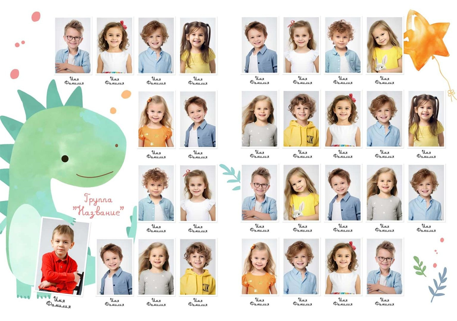 Выпускные альбомы для детского сада. Фото и видео Москва, Московский. Свадебный фотограф, видеограф, фотосессии, видеосъемка